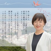 白川さん