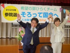 白川とにひさん