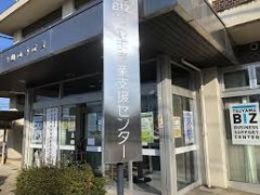 1の支援センター