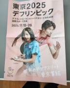 1オリンピック1