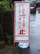 1とうかいあめ1