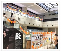 1の市役所認知の日