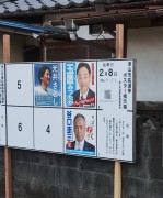 1の市長
